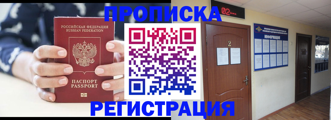 регистрация для дет. сада в Вичуге
