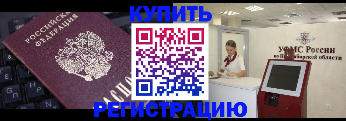 временная регистрация адрес в Вичуге