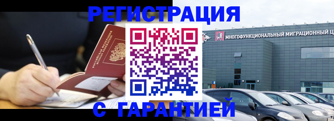 регистрация для дет. сада в Вичуге