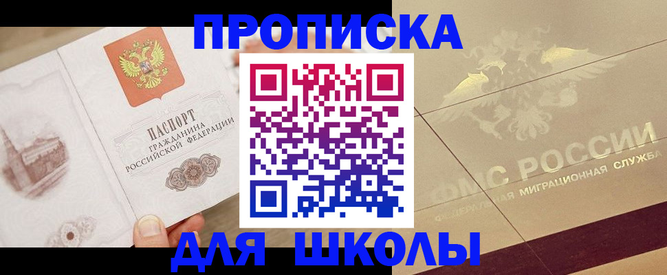 регистрация в Вичуге